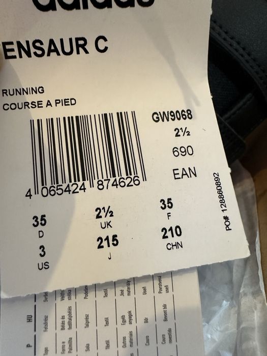 Адидас  / adidas маратонки