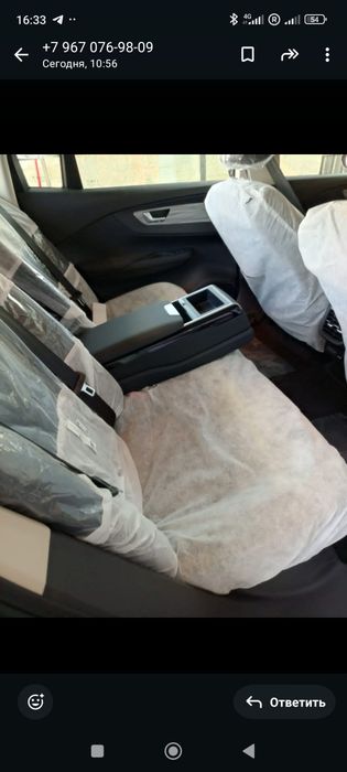 Assalomu alaykum faqat naxtga sotiladi