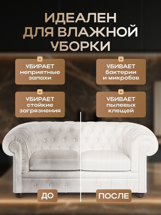 Моющий пылесос BarryBarbb V3, мощность 750 Вт, для мебели и ковров, ак