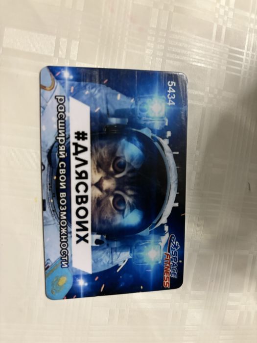 Абонемент в тренажерный зал 75000