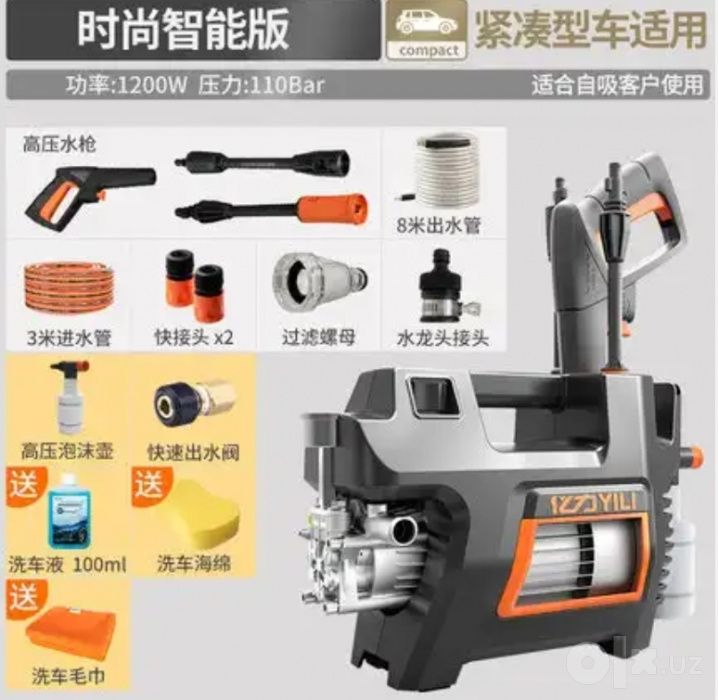 Uy sharoitida foydalanish uchun Iwash Karcher apparatlari