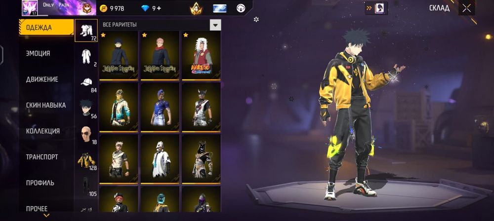 Фф акк састаяный мошный