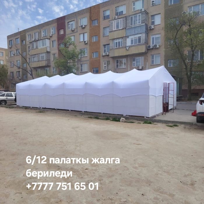 темир уй, палатки 6/12,кара уй, палатки 3/4,горелки  жалга бериледи