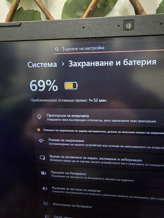 Acer Nitro 5  i7-8750H, 16gb, 256gb ssd +1TB HDD, Nvidia GTX 1650 4gb