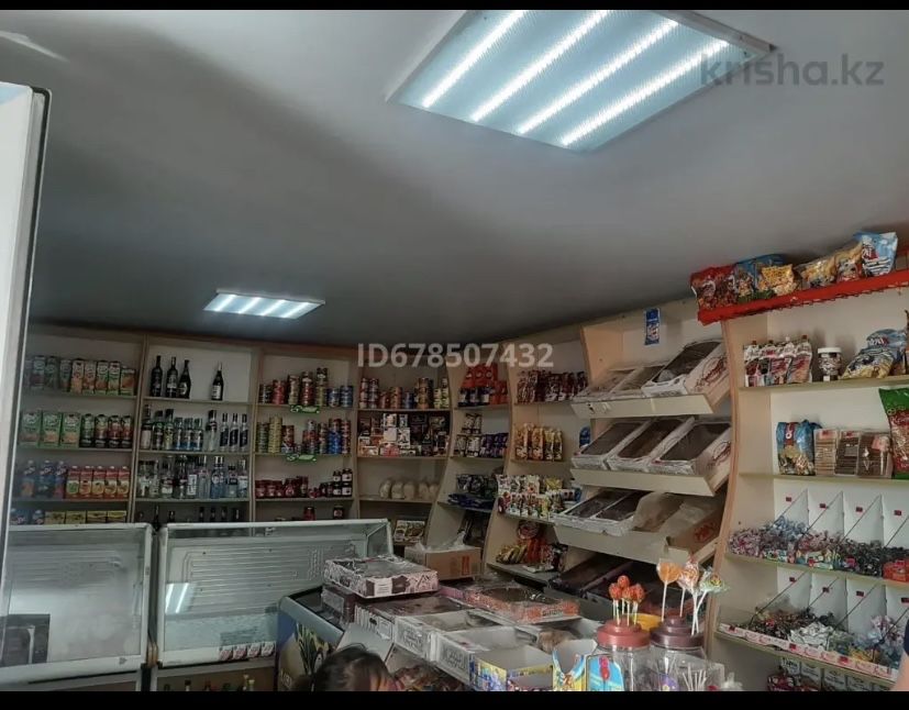Продам Магазин