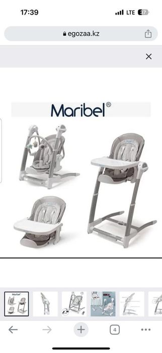 Детский стульчик для кормления