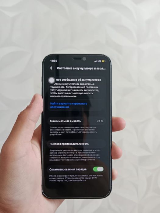 iphone 12 64гб ремонт не был