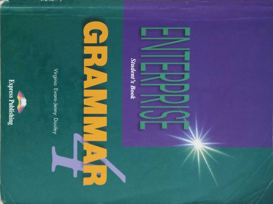 Учебници за икономика 10 клас и по Английски език