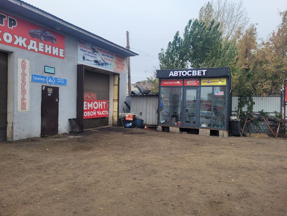 Продаеться дом с бизнесом в Астане