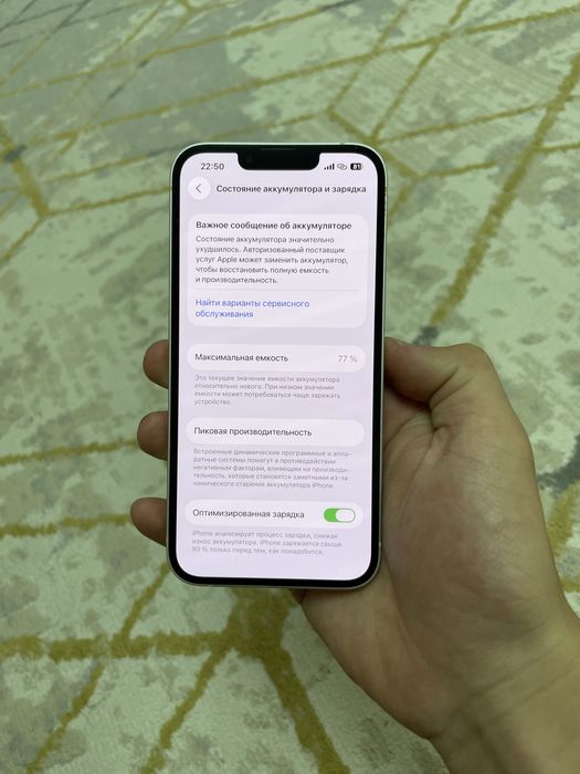 Iphone 13 128гб/77%