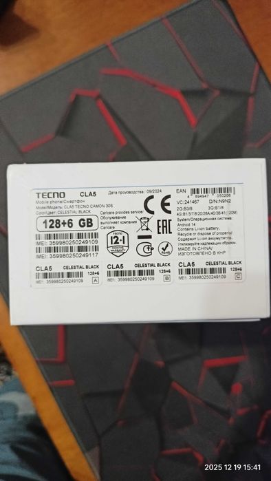 Смартфон TECNO CAMON 30S
