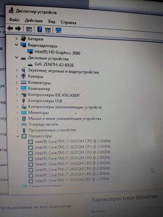 Fujitsu i7 60ssd/5 озу