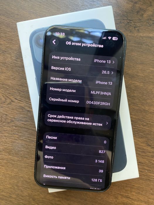 iphone 13 128гб