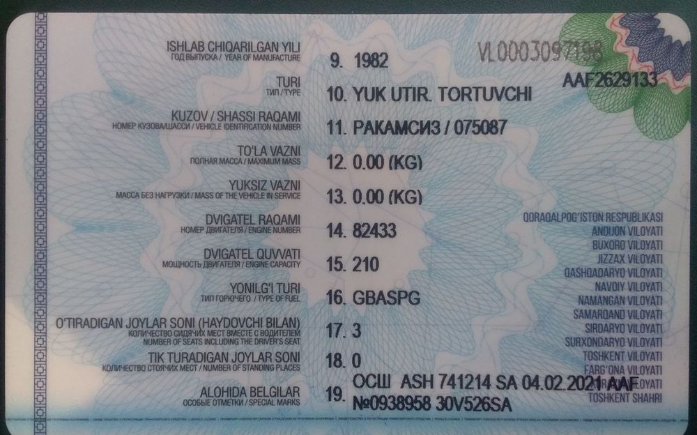 Камаз 5410 ишлаб дурибди