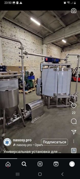 Диспергатор для лакокрасочных, бумажных,  строительных,  производств