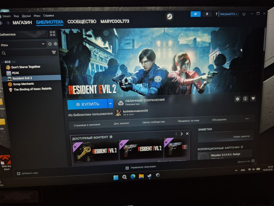 Asus tuf gaming f15