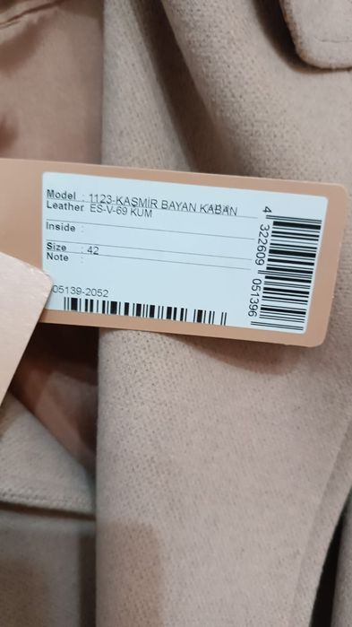 Пальто кашемировое