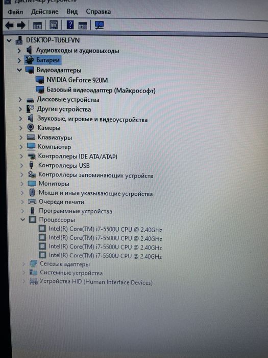 Ноутбук Dell Inspiron Core i7 Geforce 920M