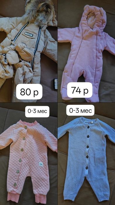 Продам вещи на девочку