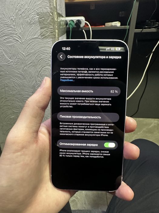 Iphone 14 Айфон 14