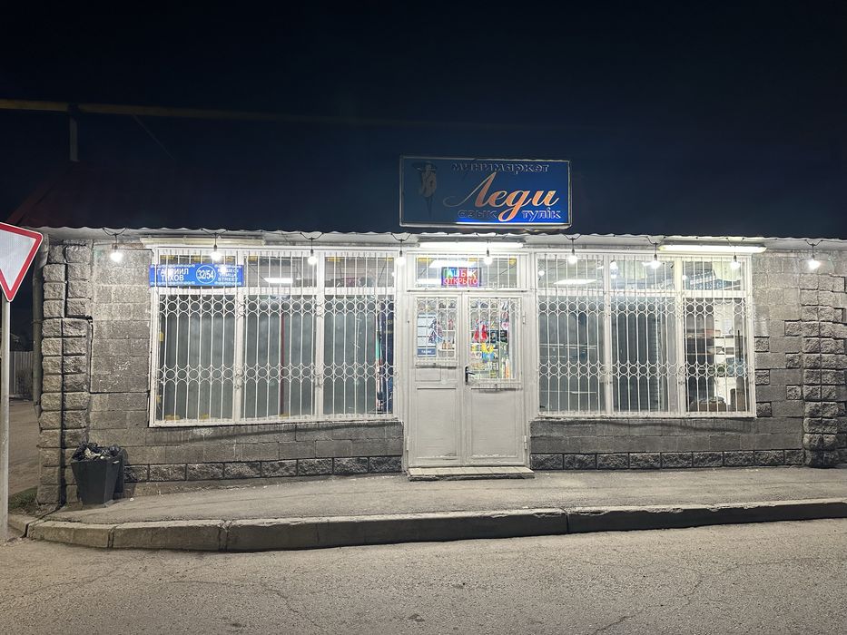 Сдам место под хватайку