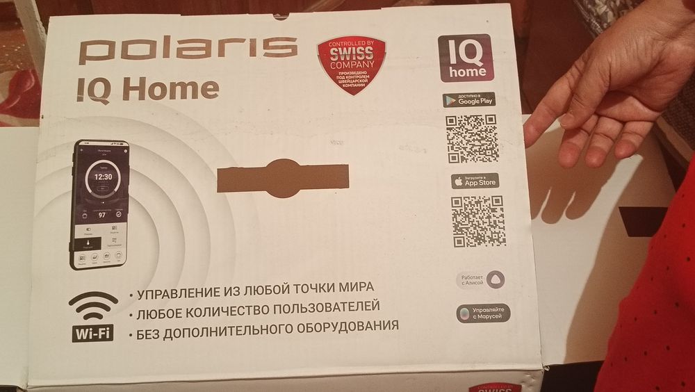 Pmc 0530 wi fi iq home