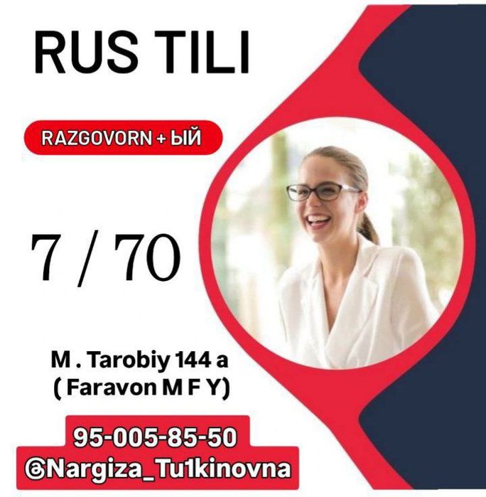 Rus tilida soʻzlashuvchilar diqqatiga