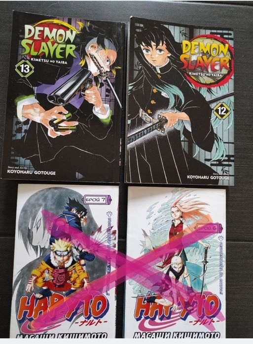 Книги аниме NARUTO/ Demon slayer