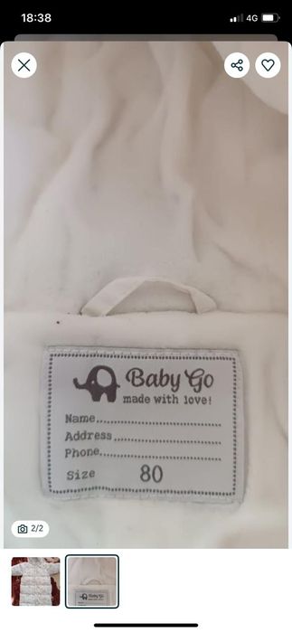 Продам комбинезон