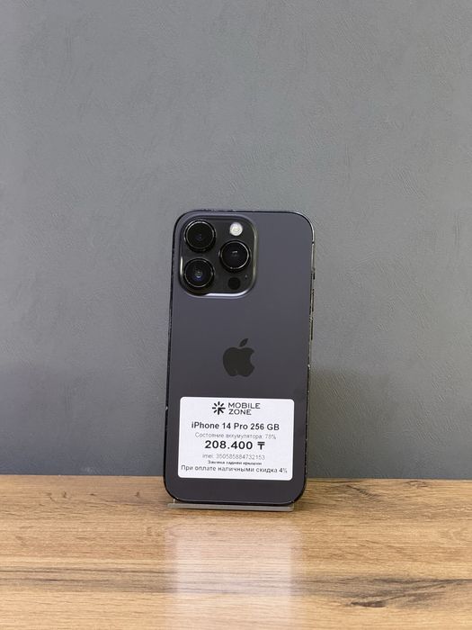 iPhone 14 Pro 256 GB | Mobile Zone