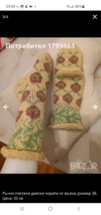 Ръчно плетени дамски чорапи от вълна, размер 39