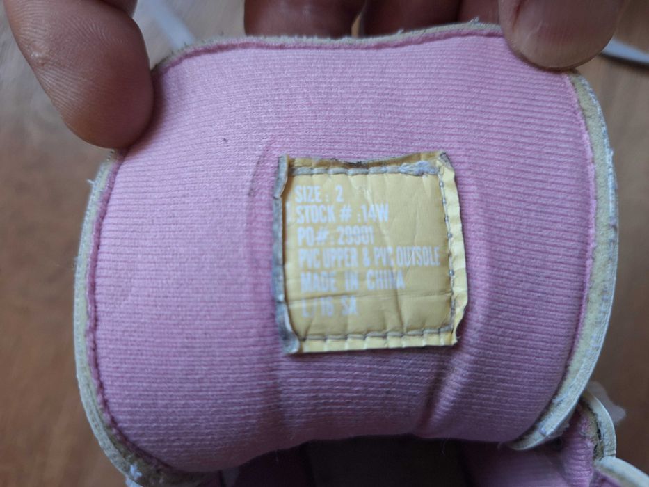 Кънки за лед за деца