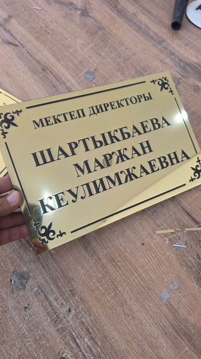 Лазерный станок гравировка