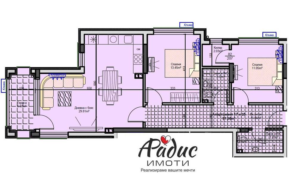 Ново строителство пред Акт 16 Железник