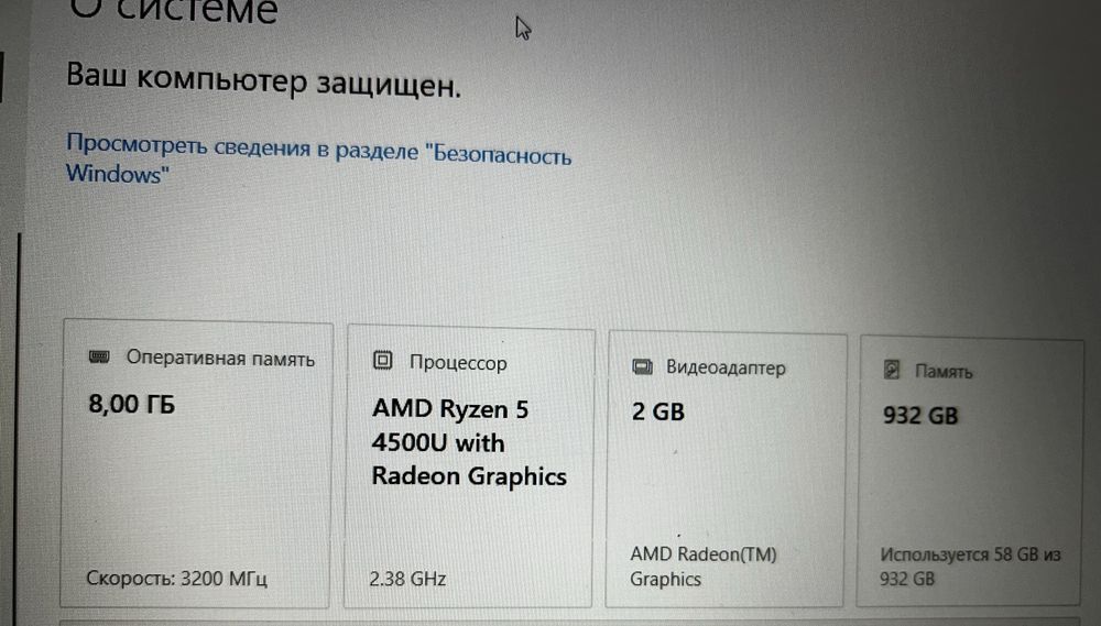 Ноутбук Lenovo G2 ARE