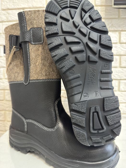 Сапоги Полярник