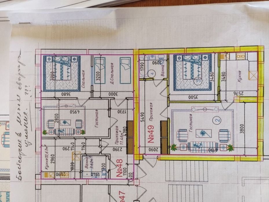 Продажа квартиры