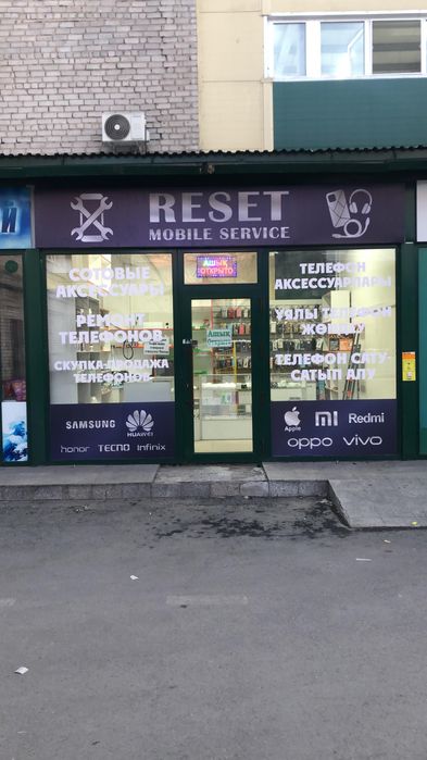 Продается бутик можно с товаром, можно без товара, торг