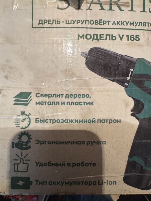 Продам Шуруповерт