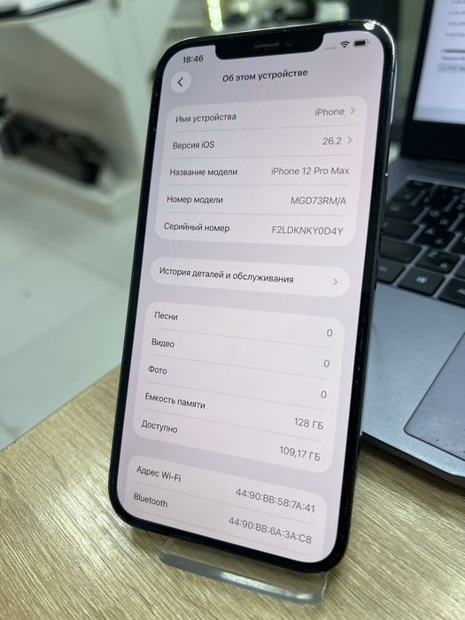 Iphone 12 Pro Max, 128gb (p25)