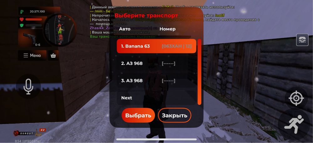 Аккаунт блек раша