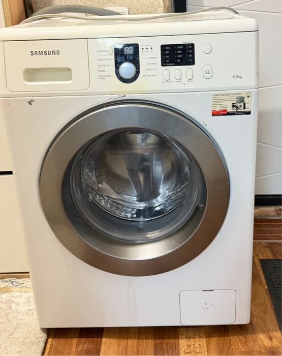 Стиральная машина