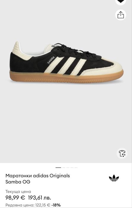 Adidas Samba 37н. НОВИ