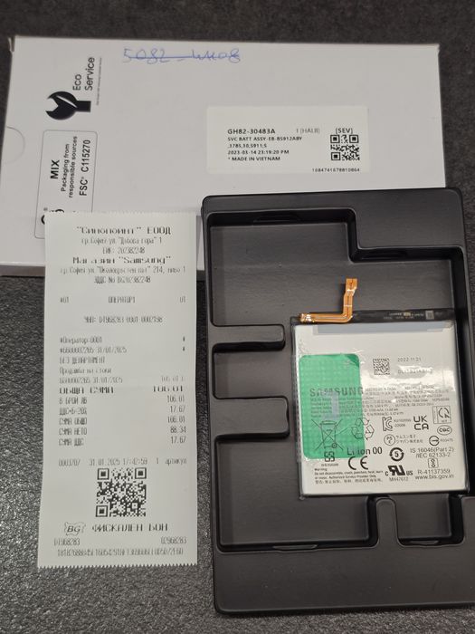 Samsung Galaxy S23 256GB НОВА БАТЕРИЯ