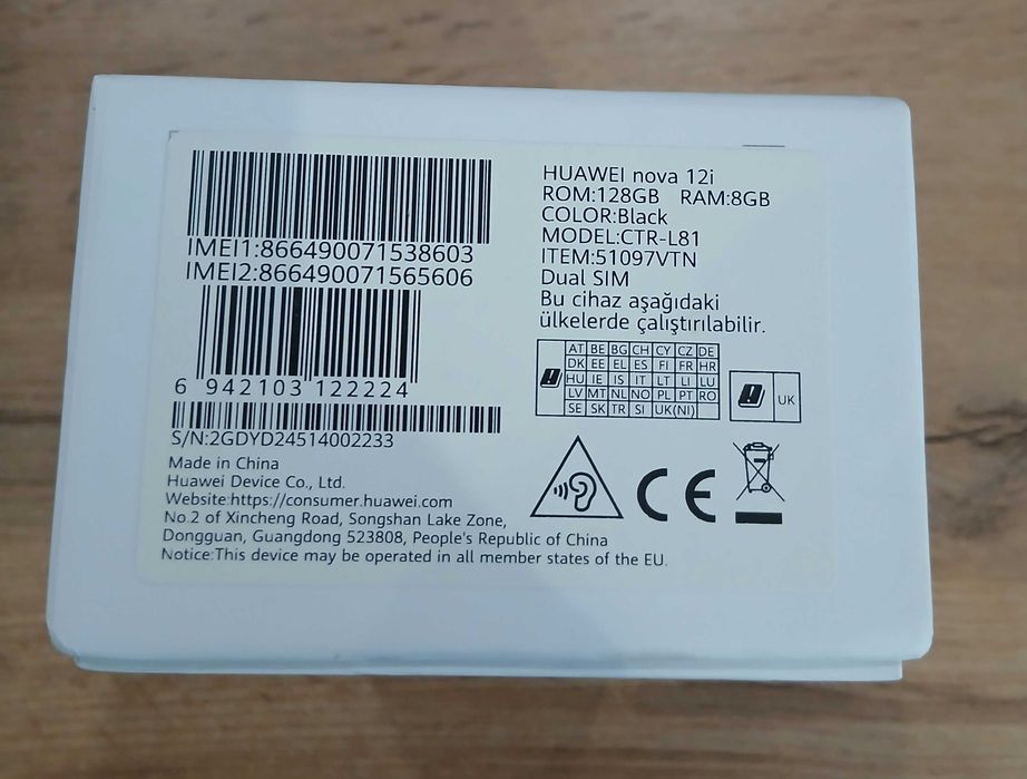 HUAWEI Nova 12i + Гаранция