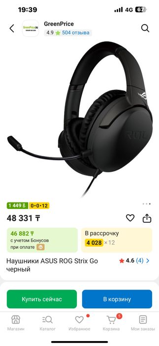 Asus rog strix go новые