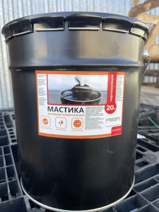 Битумная мастика оптом в ведрах