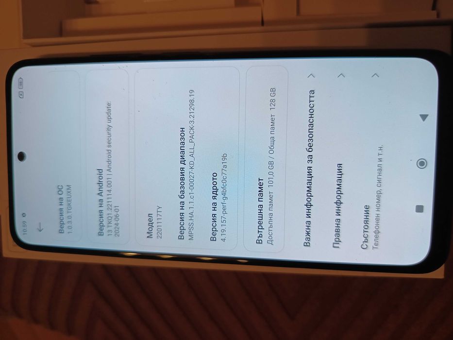 Xiaomi Redmi Note 11