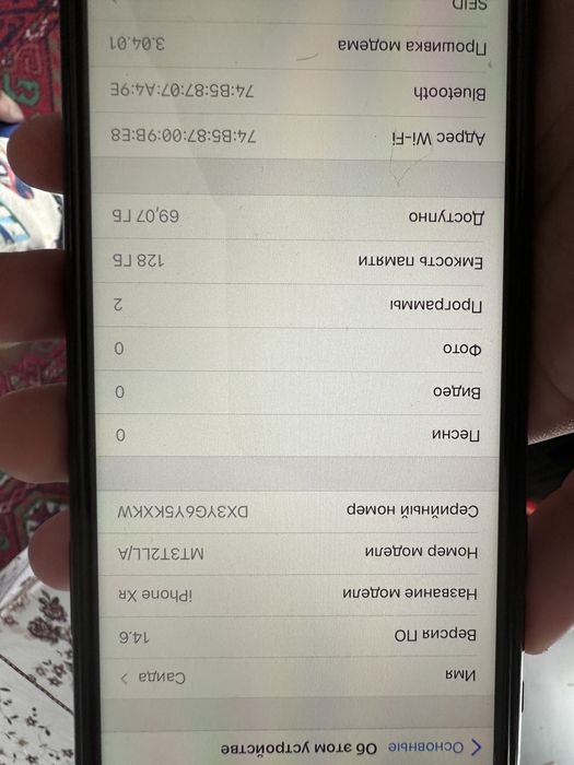 iPhone XR 128 gb черный б/у