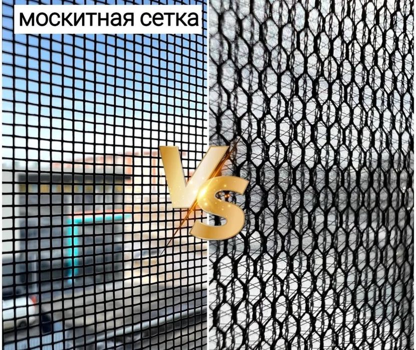 Москитные сетки нано фильтр CleanAir против дыма пыли PM2.5 аллерги